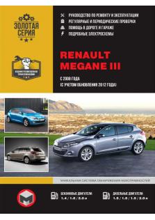 Руководство по ремонту и эксплуатации Renault Megane III с 2008 года (с учетом обновления 2012 года)