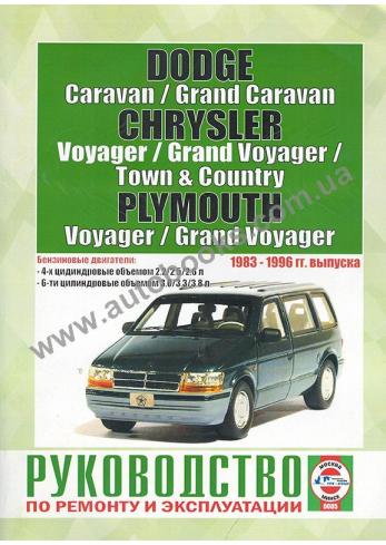 PLYMOUTH VOYAGER