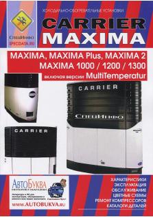 CARRIER MAXIMA