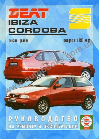 Cordoba с 1993 года