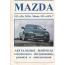 Mazda 323, 626, MX6, Miata, 929, RX-7