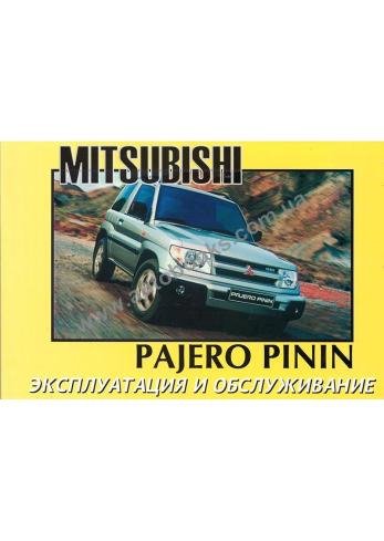 Pajero Pinin