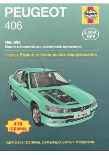 Peugeot 406 с 1999 по 2002 год